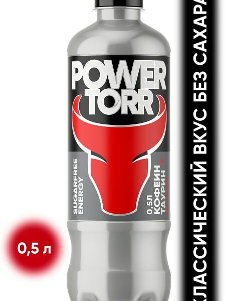 Напиток Power Torr Neon Light энергетический 500мл
