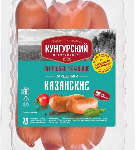 Сардельки Кунгурский МК Казанские куриные вареные 620 г