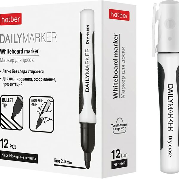 Набор маркеров Hatber Daily для магнитно-маркерных досок 2мм черный 12шт