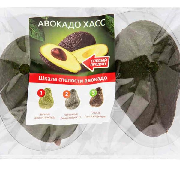 Авокадо Хасс Ready to Eat спелый 2 шт