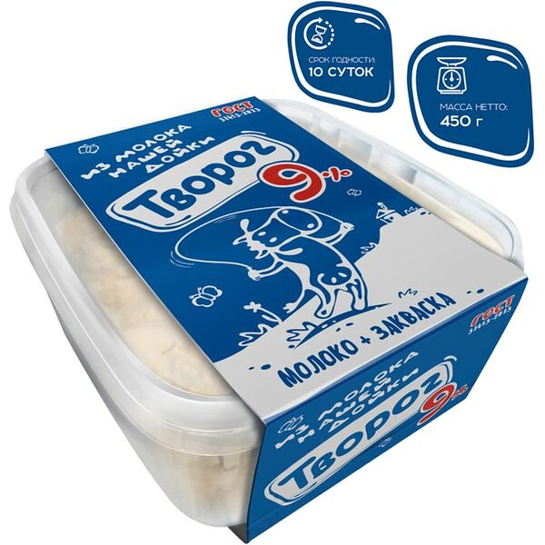 Творог Из молока Нашей дойки 9% 450г