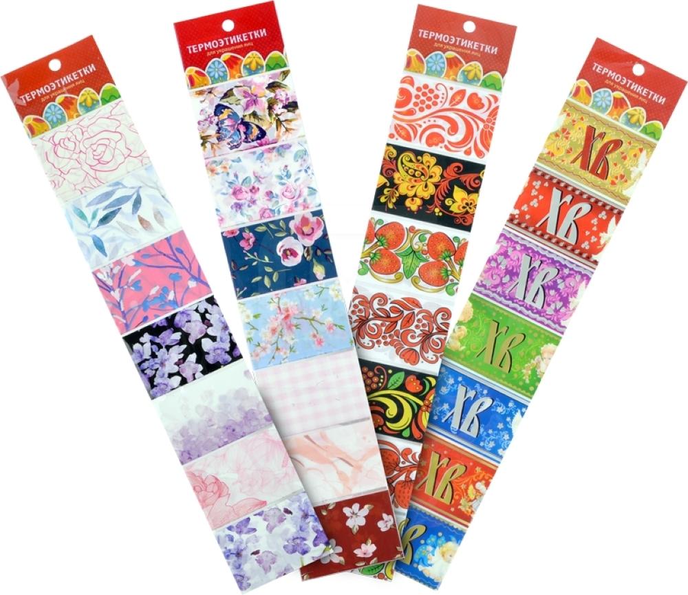 

Термоэтикетки для яиц 7шт