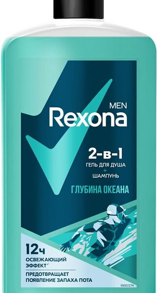 Гель для душа и шампунь Rexona Men 2в1 Глубина океана 750мл