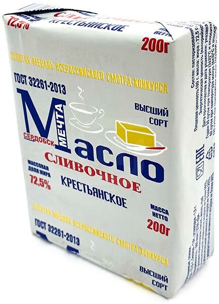 Масло сливочное Мечта крестьянское 72.5%