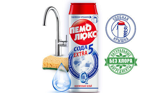 Средство чистящее Пемолюкс сода 5 extra ослепительно белый