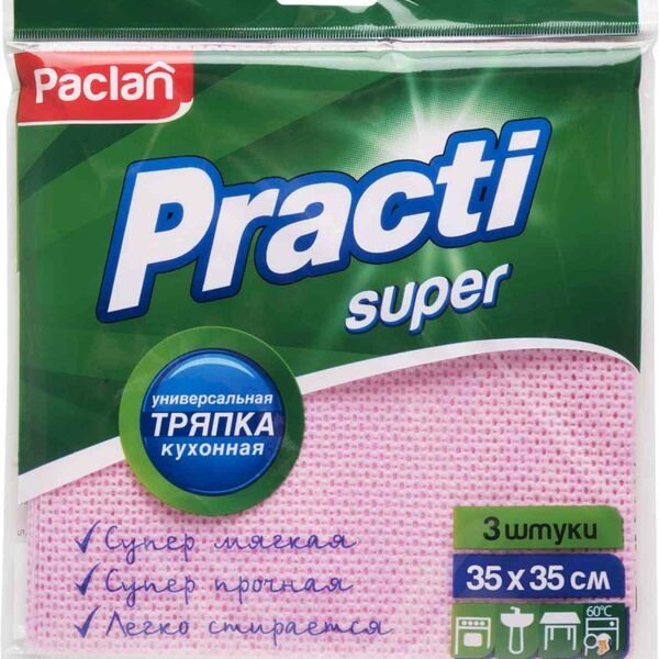 Тряпка универсальная кухонная Paclan Practi Super 35×35 см, 3 шт.