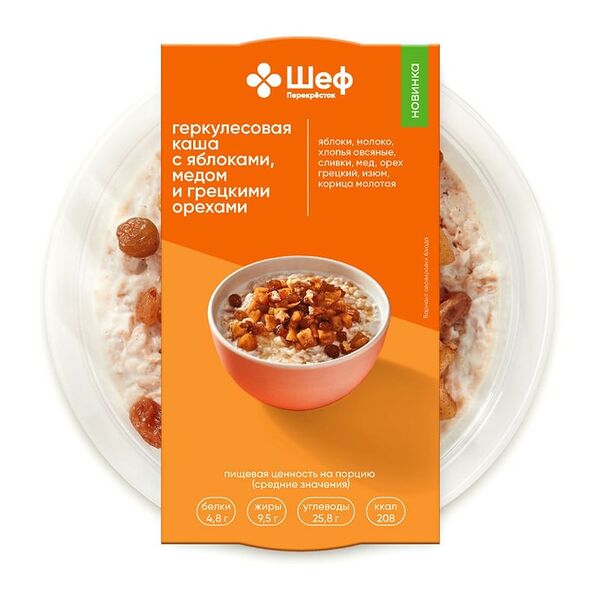 Каша геркулесовая Шеф Перекресток с яблоками медом и грецкими орехами 250г
