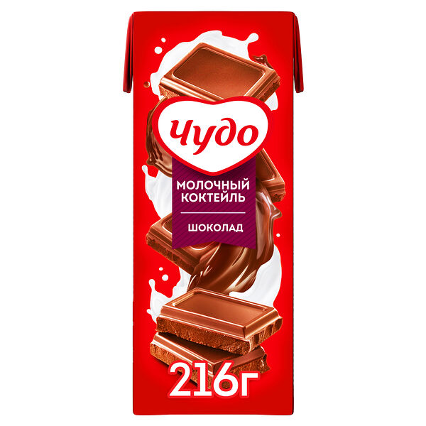 Коктейль молочный Чудо Шоколад 3% 200 мл