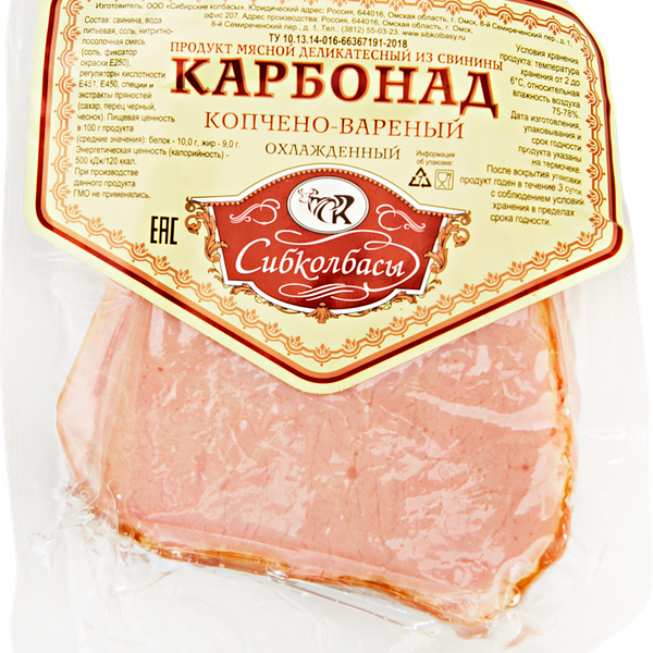 Карбонад СИБИРСКИЕ КОЛБАСЫ к/в вес
