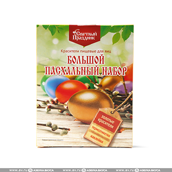 

Набор пасхальный большой «Золото» для декорирования яиц, «Светлый праздник», Россия