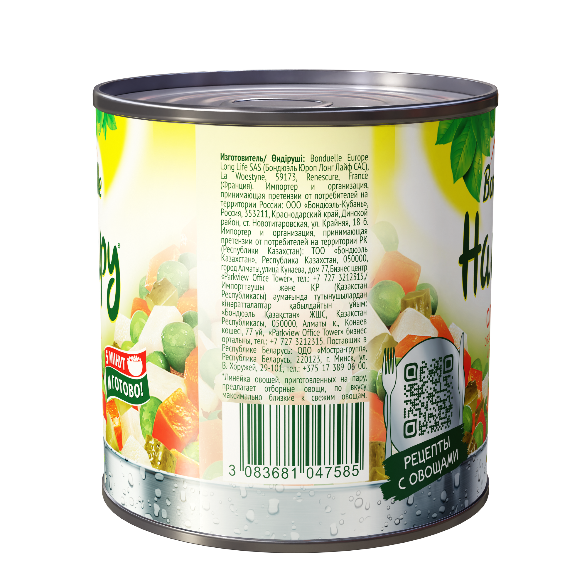 

Консервы овощные Bonduelle смесь для салата Оливье 310 г