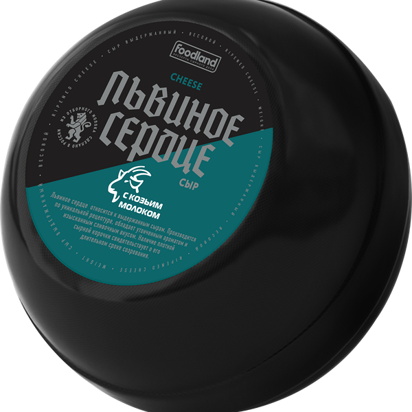 Сыр с козьим молоком Львиное сердце 45% Радость Вкуса Россия, БЗМЖ