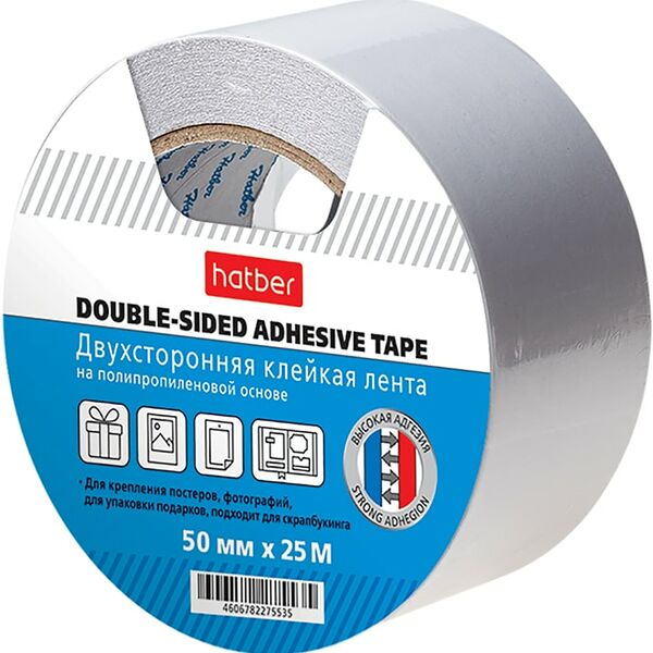 Лента клейкая Hatber двухсторонняя 50мм*25м