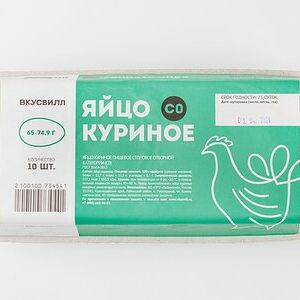 Яйцо куриное С0