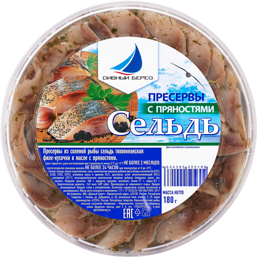 

Сельдь в масле Дивный берег филе-кусочки с пряностями 180 г