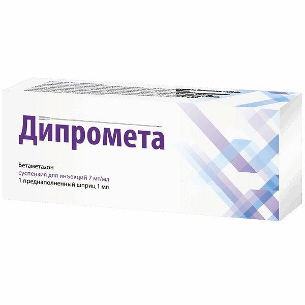 Дипромета суспензия для инъекций 7 мг/мл шприц 1 мл 1 шт