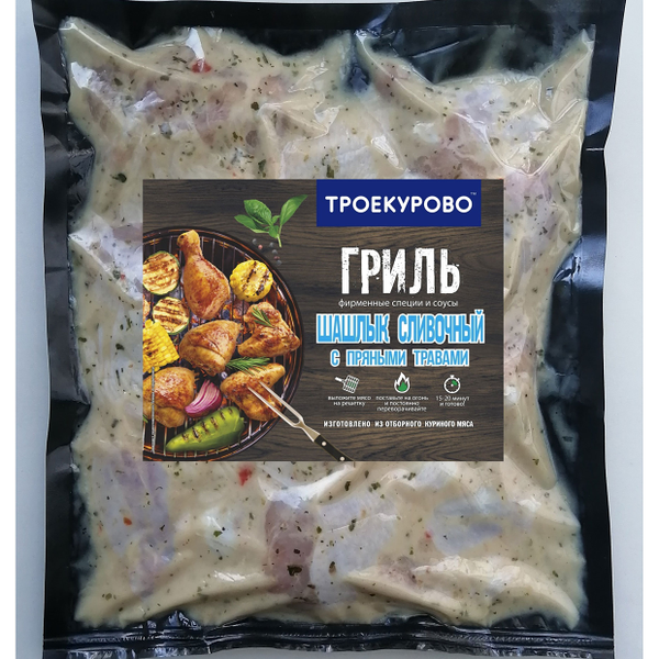 Шашлык сливочный Троекурово с пряными травами, 1 кг