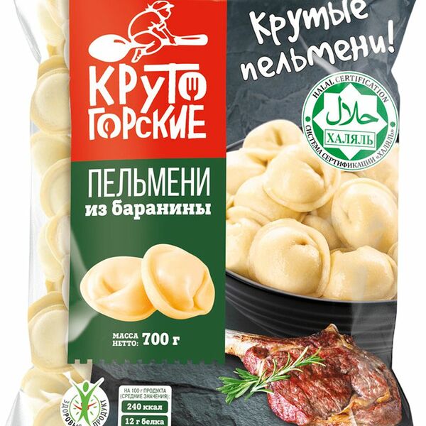 Пельмени Крутогорские из баранины 700г