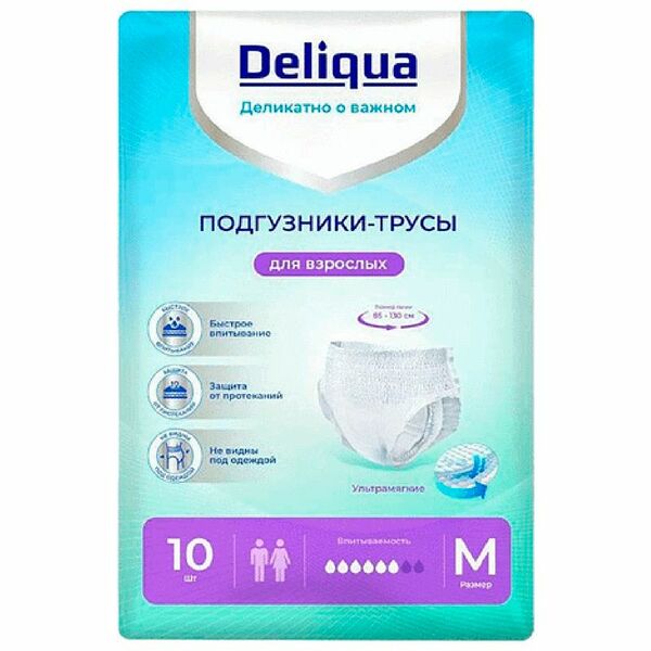Подгузники-трусы Deliqua для взрослых размер М 10шт.