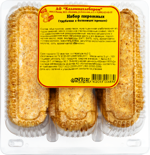 

Пирожное Коломнахлебпром Трубочка с белковым кремом 150 г