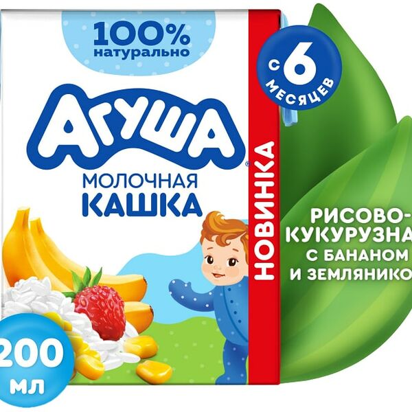 Каша Агуша молочная рисово-кукурузная Банан-Земляника 2% с 6 месяцев 200мл