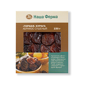 Курага горная органическая, «Наша Ферма»