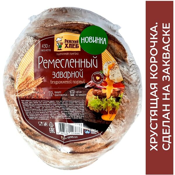 Хлеб Рижский хлеб Ремесленный заварной из смеси пшеничной муки 430г