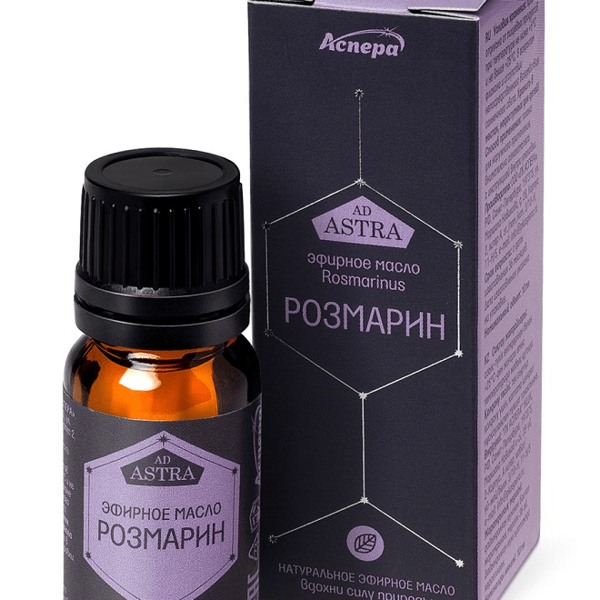Масло эфирное Аспера розмарин 10 мл