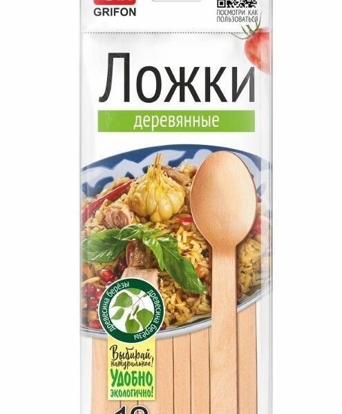 Ложки Grifon 12шт