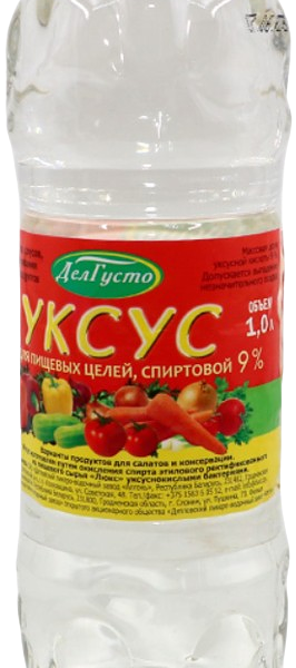 Уксус спиртовой для пищевых целей 9% 1л Алгонь