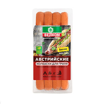 Колбаски для гриля Велком Австрийские 320г