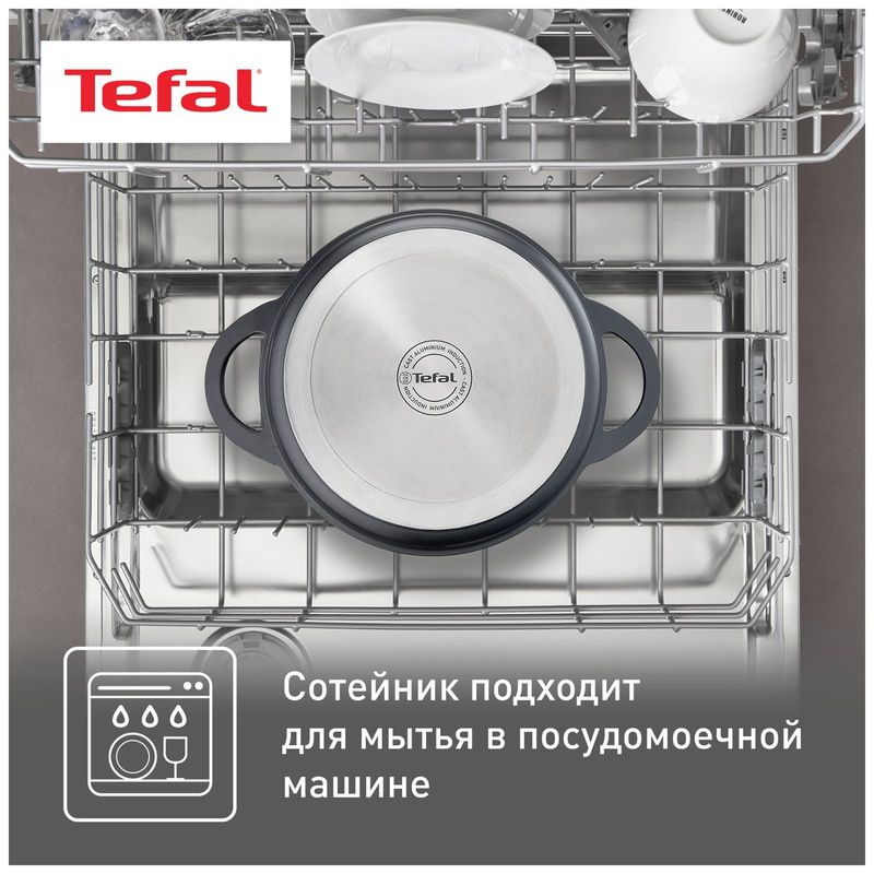 

Сотейник Tefal Pro Cook 28 см