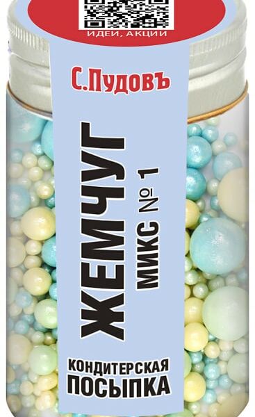 Посыпка С.Пудовъ кондитерская Жемчуг Микс №1 40г