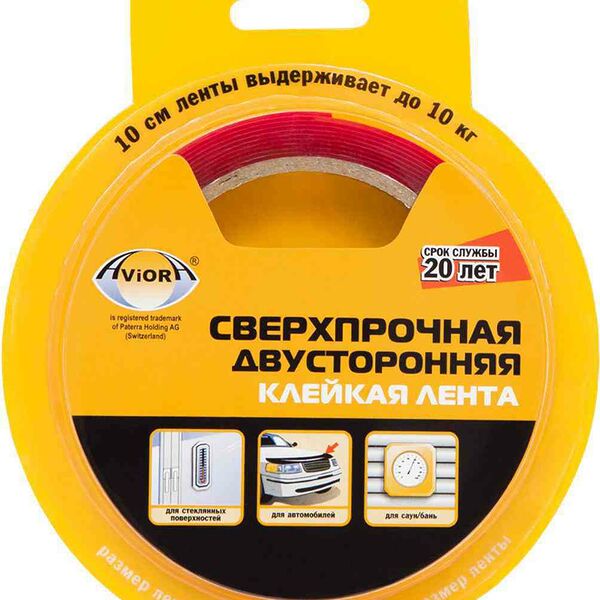 Клейкая лента двусторонняя Aviora красная 15 мм, 3 м