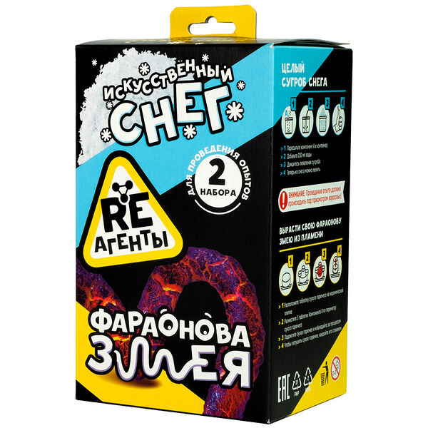 EX048Т Научно-познавательный набор 