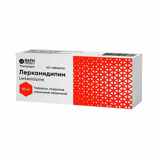 Лерканидипин таблетки 10 мг 60 шт