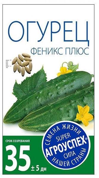 

Семена Огуреца Рости ТПК Феникс плюс 5г