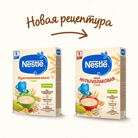 

Каша Nestle мультизлаковая безмолочная с 6 месяцев 200 г дизайн упаковки в ассортименте
