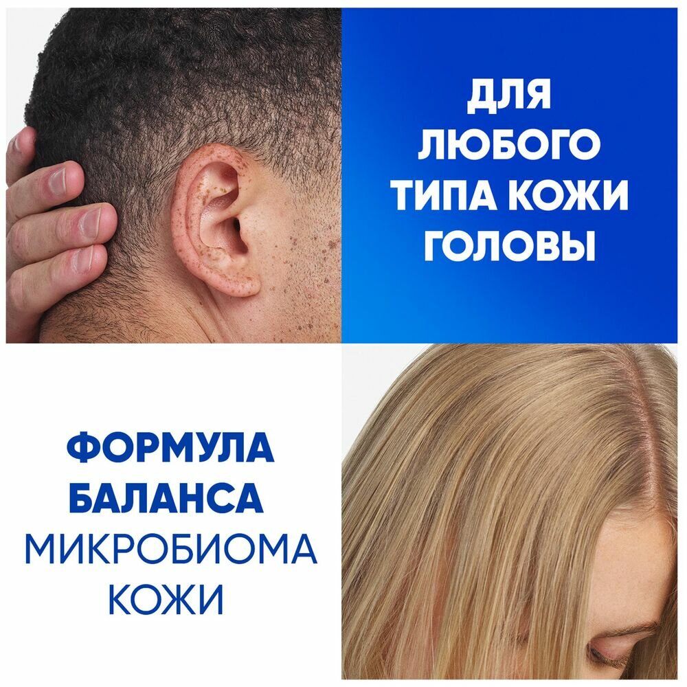 

Шампунь Head&Shoulders Яблочная свежесть 800 мл