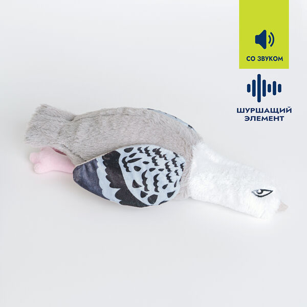 Игрушка для собак Голубь