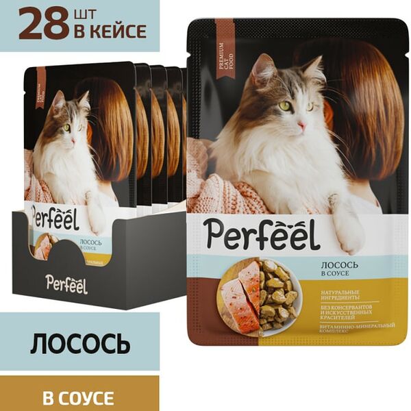 Влажный корм для кошек Perfeel с лососем в соусе 75г*28шт