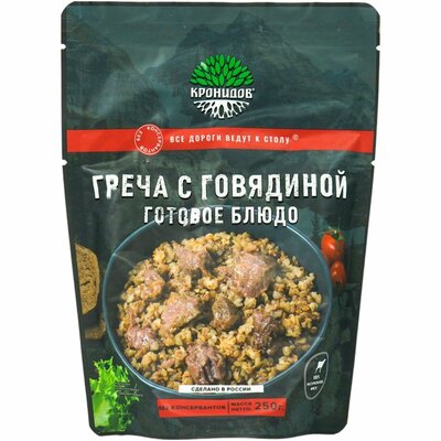 Готовое блюдо Кронидов Греча с говядиной в фольге 250 г