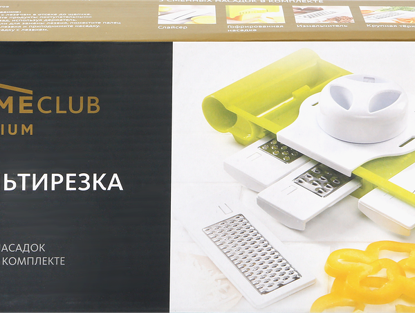 Мультирезка HOMECLUB 5 насадок, пластик, нержавеющая сталь Арт. TF803A-1