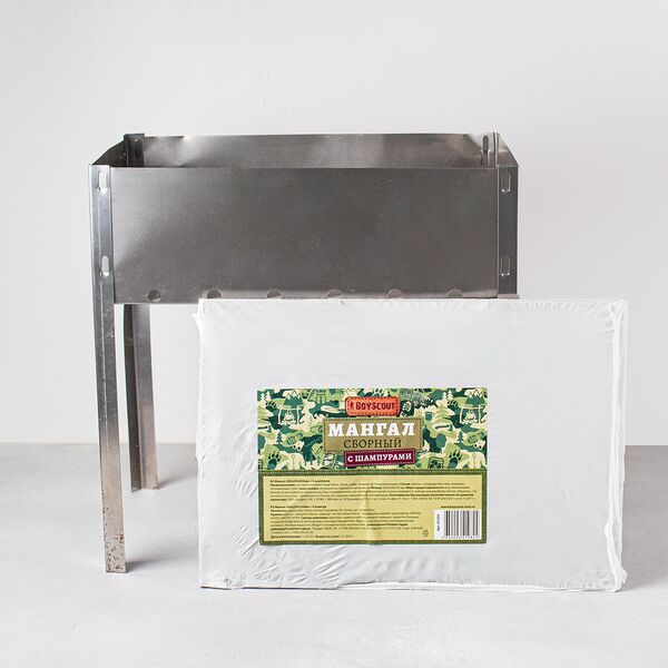 Сборный переносной мангал c шампурами BoyScout