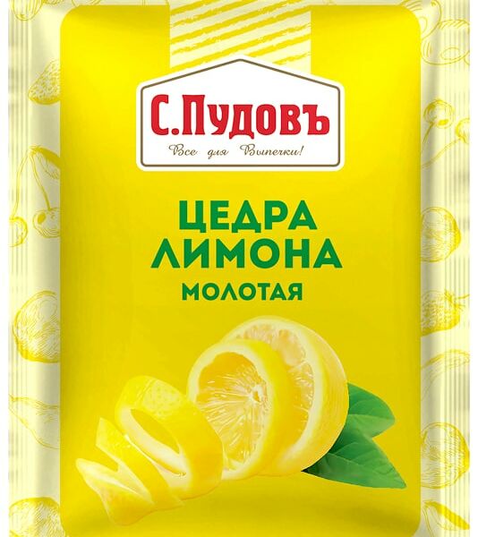 Цедра лимона С.Пудовъ 10г