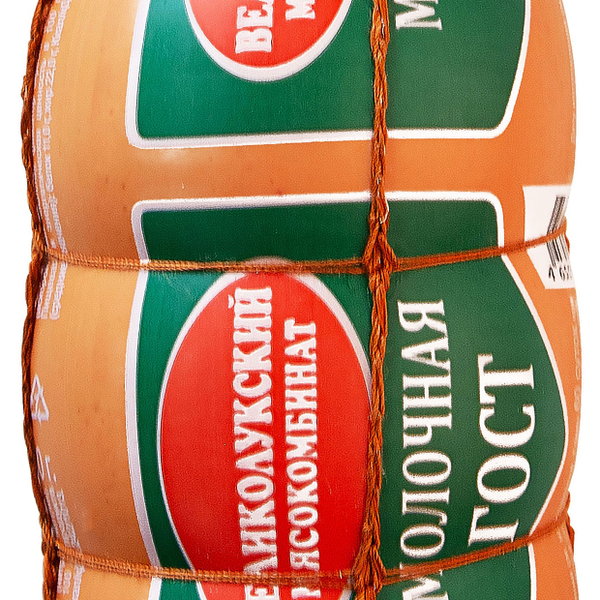 Колбаса вареная МК ВЕЛИКОЛУКСКИЙ Молочная ГОСТ в обвязке