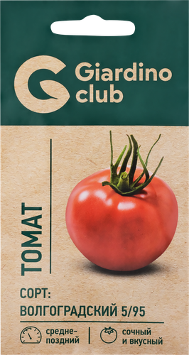 

Семена Giardino Club Томат Волгоградский 5/95 0.2 г