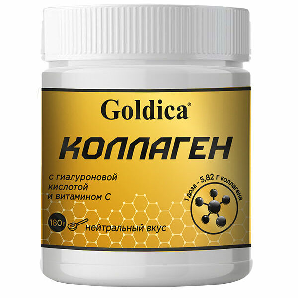 Goldica Коллаген с гиалуроновой кислотой и витамином С с нейтральным вкусом 180 г