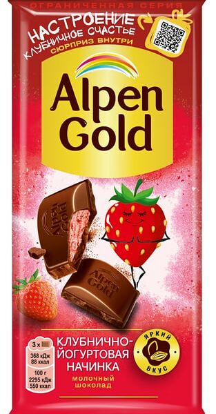 Шоколад Alpen Gold Молочный Клубнично-йогуртовая начинка 80г