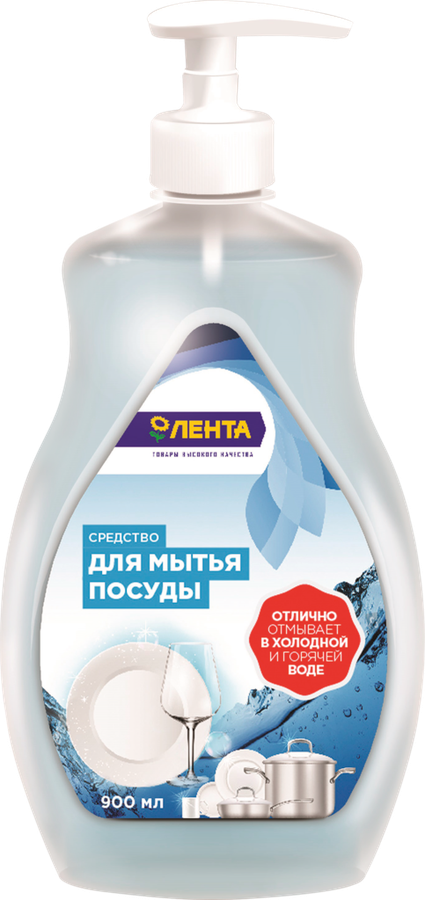 

Средство для посуды ЛЕНТА Нейтральное 900 мл